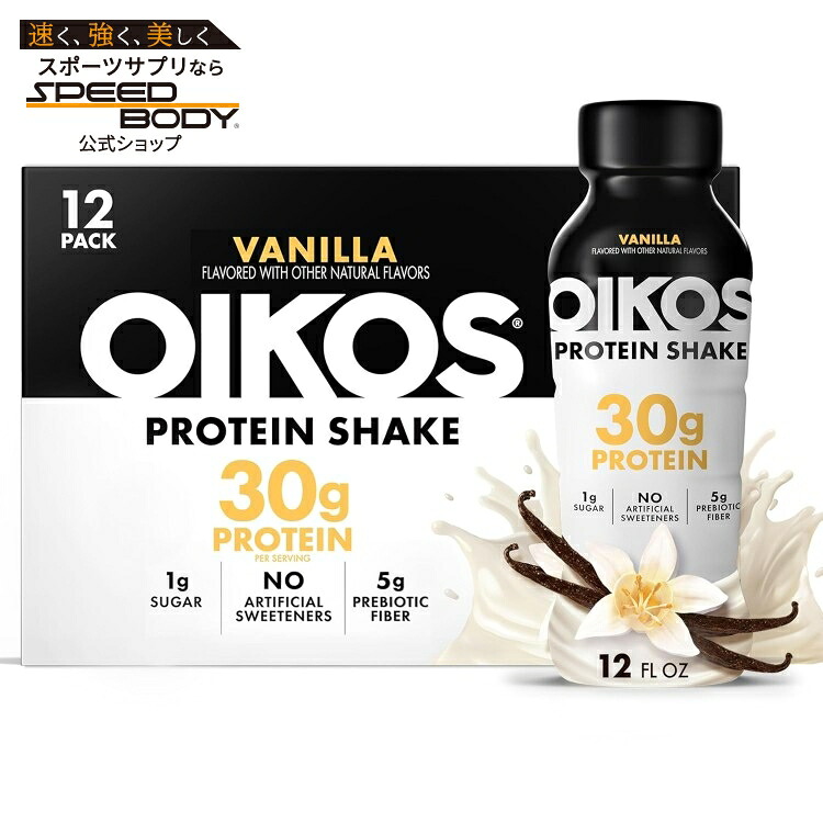オイコス プロテインシェイク バニラ タンパク質30g 355ml 12本セット Oikos Protein Shake Vanilla 30g Protein 12 fl oz Bottle, 12 Count? 【お取り寄せ商品】