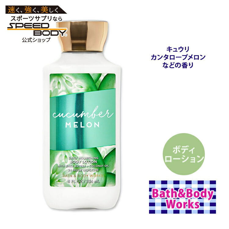 ボディローション bath and body works zy-10522.jpg