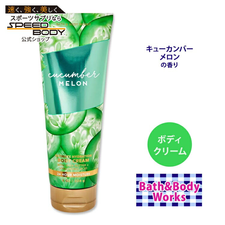 楽天市場】【最大1400円OFFクーポン】【隠れた名品】バス&ボディ