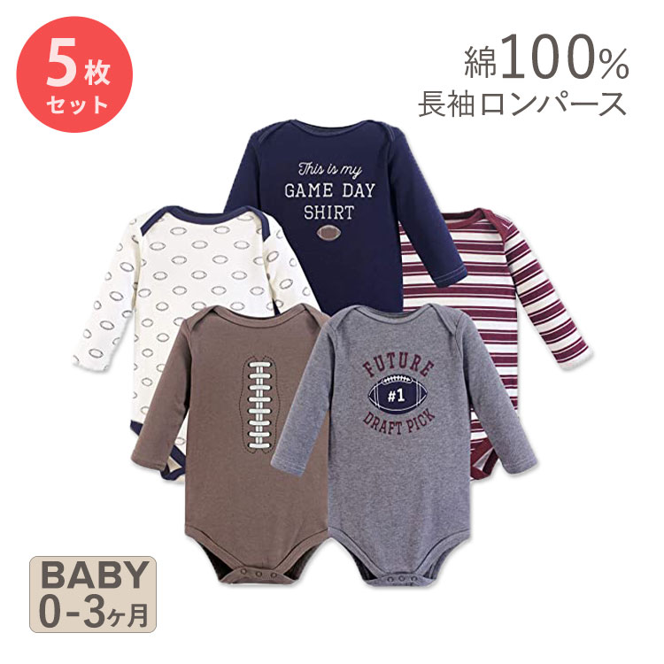 ハドソンベビー コットン ベビー服 ロンパース 長袖 5枚セット フットボール Hudson Baby Cotton Long-Sleeve Football こども服 男の子 スポーツ アメフト