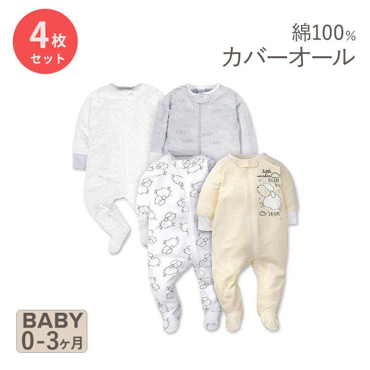 ガーバー ベビー服 ロンパース シープ 4枚セット Gerber baby-girls 4 Pack Sleep 'N Play Footie Sheep 男の子 女の子 ヒツジ パジャマ 寝る シンプル