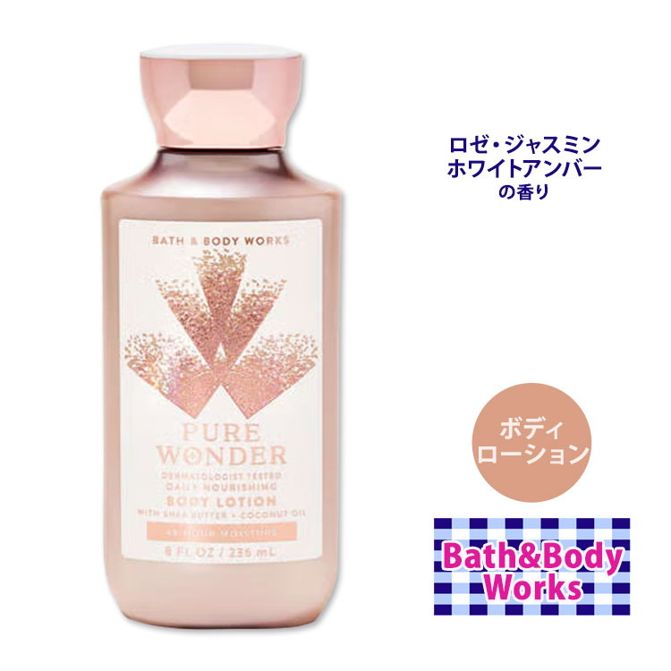 楽天市場】【最大1400円OFFクーポン】バス&ボディワークス シャンパン