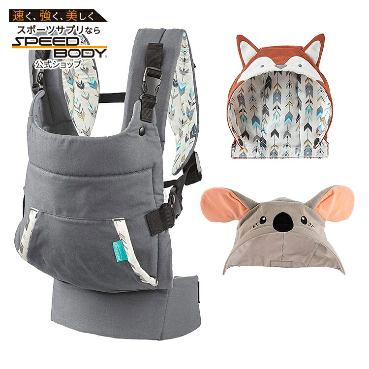 インファンティーノ カドルアップ キャリア フォックス&コアラ フード 抱っこ紐 Infantino CUDDLE UP FOX CARRIER AND KOALA HOOD 人間工学 M字 キツネ コアラ