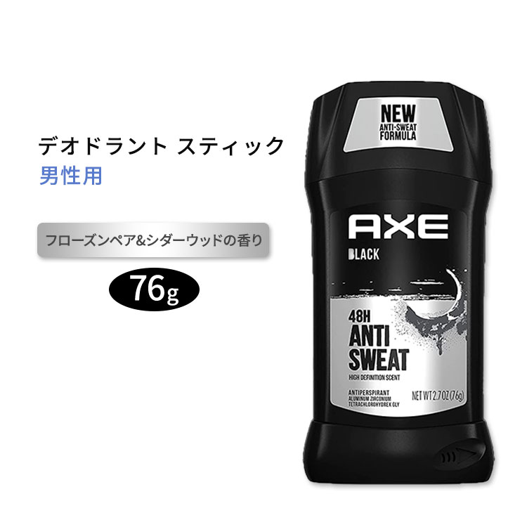 Amazon.co.jp: axe アクセ ドライアクション固形デオドラント