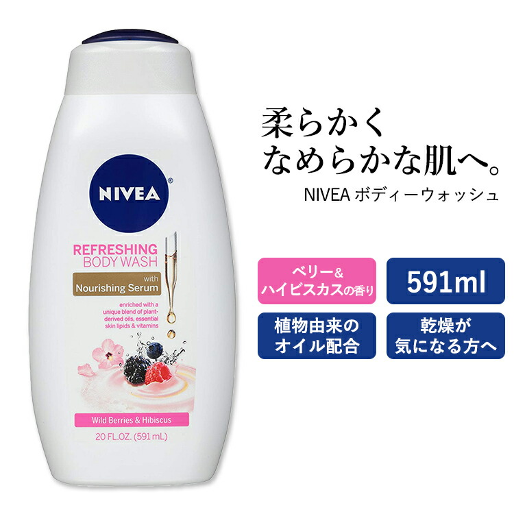 ニベア　使用済み 日本未販売】ニベア引き締めボディーローションQ10プラス400ml