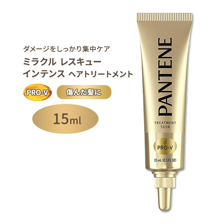 楽天市場】【お得クーポンあり】ディープ コンディショニング