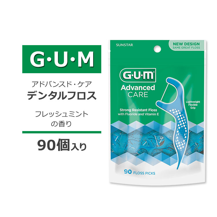 【楽天市場】ガム アドヴァンスド ケア デンタルフロス ピック フレッシュミント 90本入り GUM Advanced Care