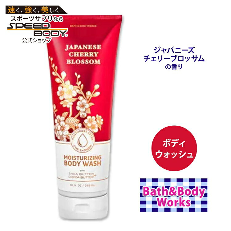 楽天市場】【最大1400円OFFクーポン】バス&ボディワークス