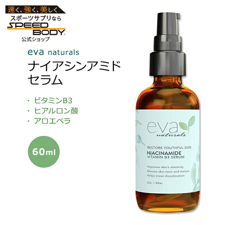 楽天市場】【送料無料】Nature Lab/ネイチャーラボ T's