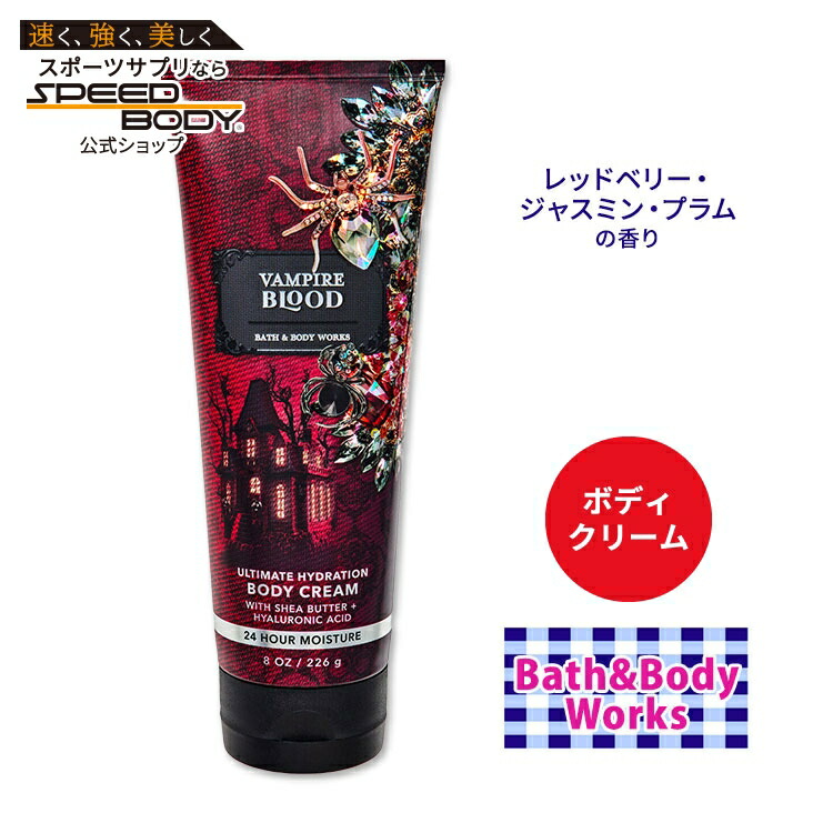 楽天市場】【最大1400円OFFクーポン】バス&ボディワークス