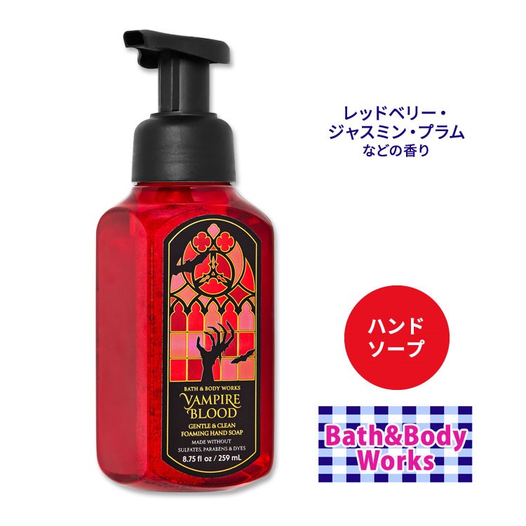 Bath body works ボディソープセット 8本 各250ml 楽天市場】[アメコスのボディソープ]【5種類以上から選べる