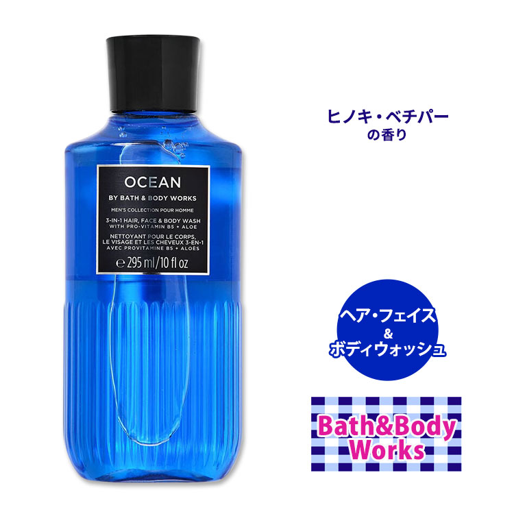 楽天市場】【お得クーポンあり】バス&ボディワークス イントゥ