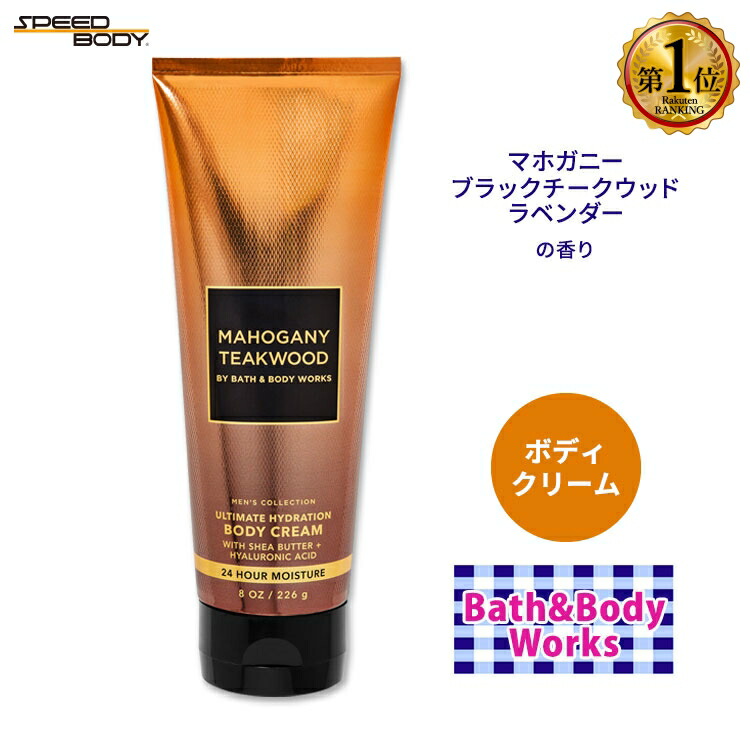 楽天市場】バス&ボディワークス ラベンダー+バニラ アロマ 楽天市場】バス&ボディワークス ラベンダー+バニラ アロマ
