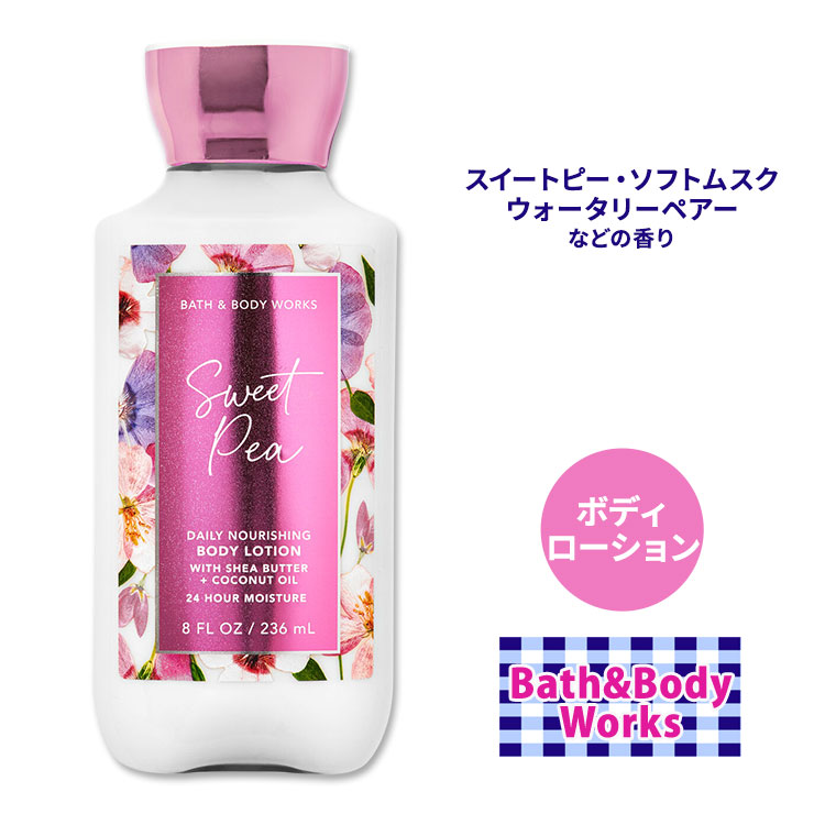 楽天市場】【お得クーポンあり】バス&ボディワークス アット