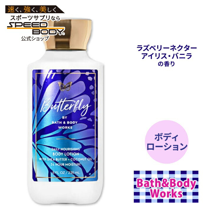 楽天市場】【最大1400円OFFクーポン】バス&ボディワークス