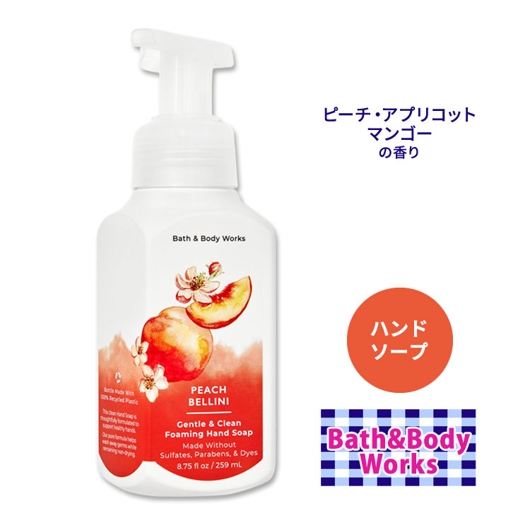 楽天市場】【最大1200円OFFクーポン】バス&ボディワークス