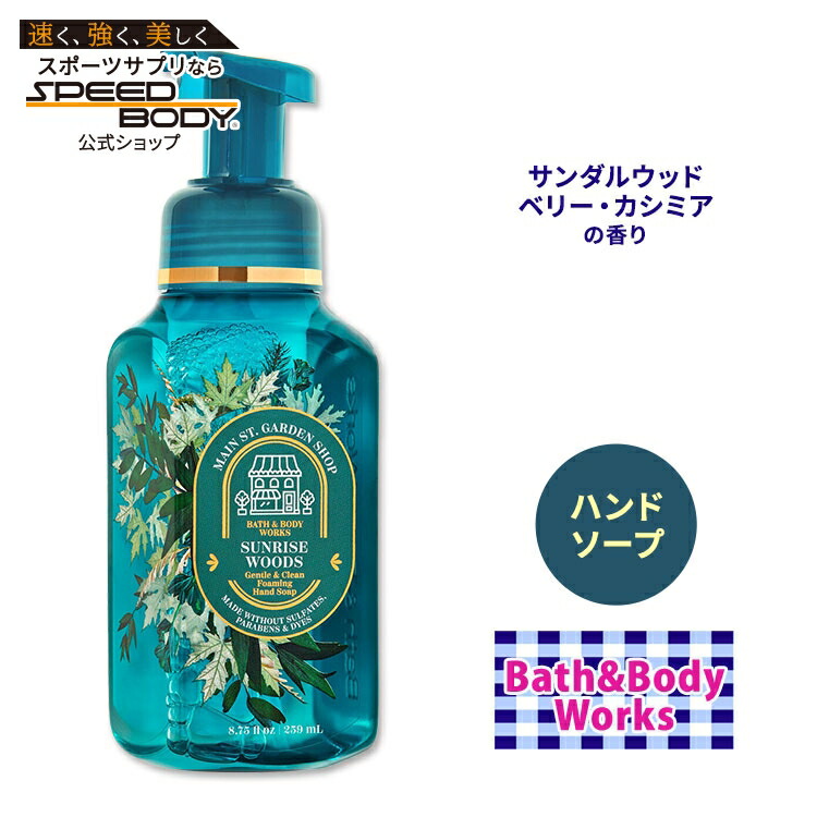 楽天市場】【最大10%OFFクーポン】バス&ボディワークス シー