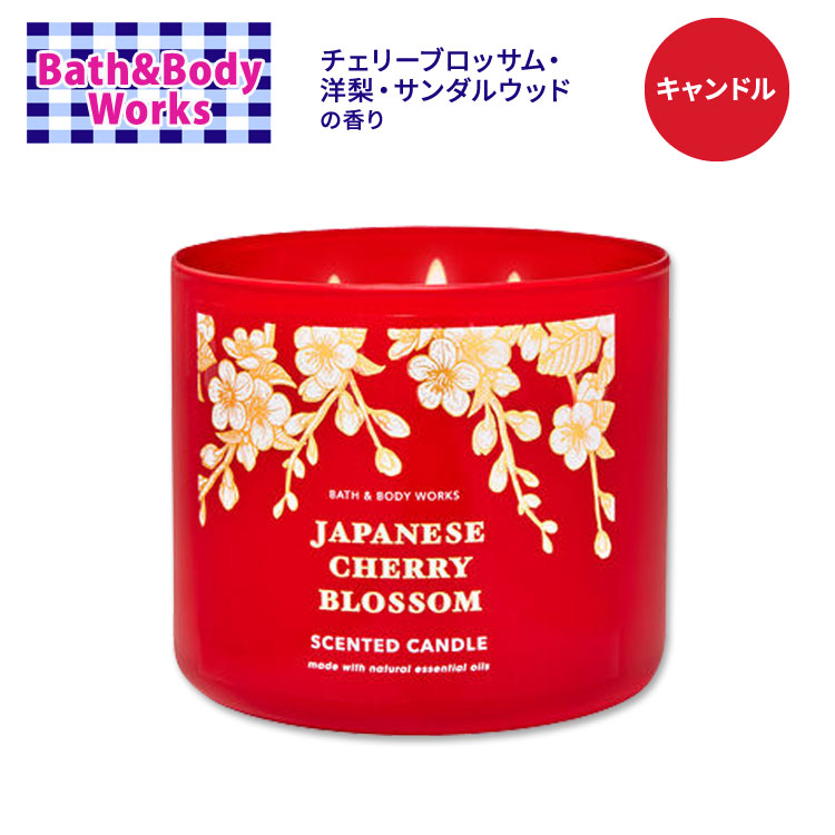 楽天市場】バス&ボディワークス ティキビーチ 3本芯キャンドル 411g (14.5oz) Bath&Body Works Tiki Beach  3-Wick Candle 香り フレグランス : アメリカサプリ専門スピードボディ