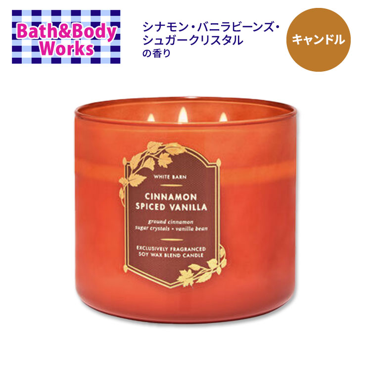 楽天市場】バス&ボディワークス ティキビーチ 3本芯キャンドル 411g (14.5oz) Bath&Body Works Tiki Beach  3-Wick Candle 香り フレグランス : アメリカサプリ専門スピードボディ