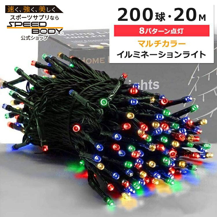 楽天市場】【大型商品】クリスマス 街灯 イルミネーション