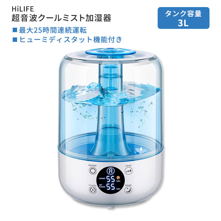 Westinghouse 超音波クールミスト加湿器 WH1001 楽天市場】【COSTCO】コストコ【Westinghouse】超音波クール