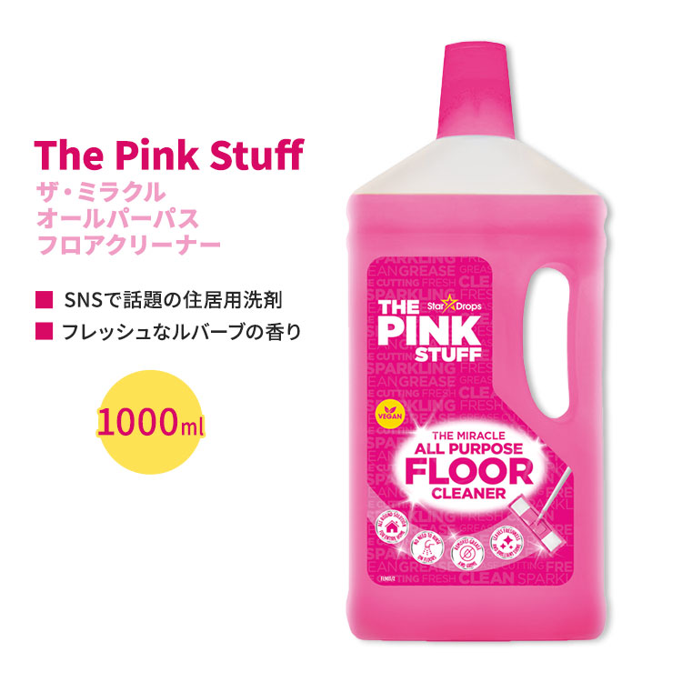 Stardrops - The Pink Stuff - The Miracle Multi-Purpose Cleaner Spray- 25.36  Fl Oz