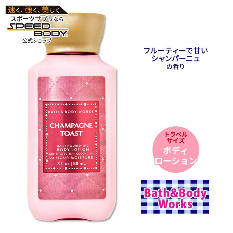 楽天市場】バス&ボディワークス ピュアワンダー スーパースムース