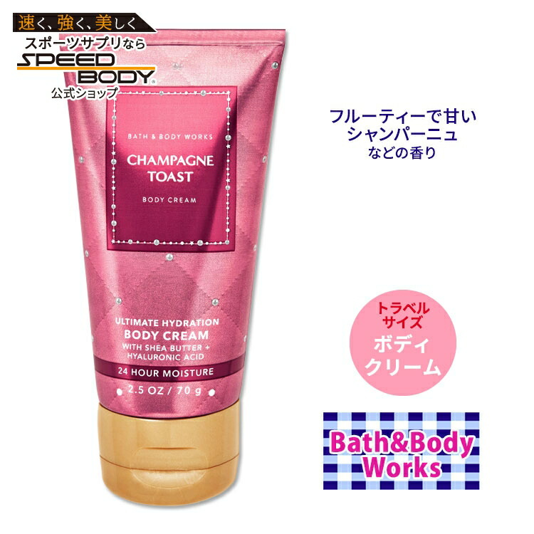 楽天市場】【最大10%OFFクーポン】バス&ボディワークス
