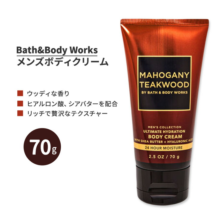 ボディクリーム _a.24 Amazon | 【Bath&Body Works/バス＆ボディワークス】 ボディ