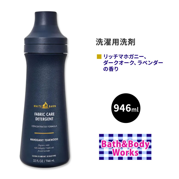 楽天市場】【最大1200円OFFクーポン】バス&ボディワークス