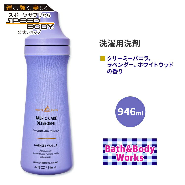 洗濯洗剤、フレグランスブースター 2セット リフィル3個 洗濯洗剤、フレグランスブースター 2セット リフィル3個