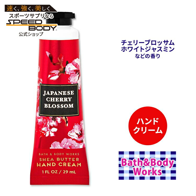プルーストクリーム　新品5本セット Amazon | バスアンドボディワークス ボディクリーム 5本セット