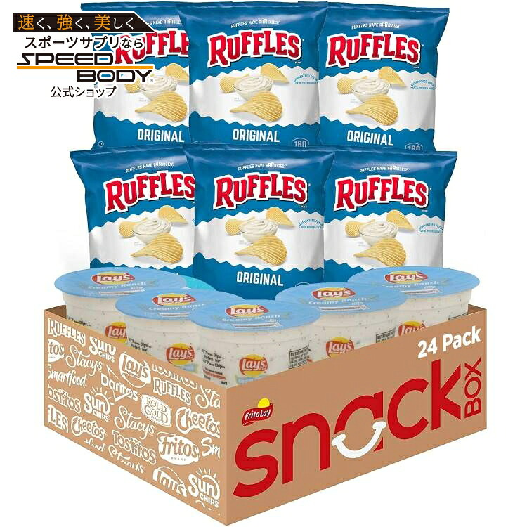 フリトレー ラッフルズ チップス＆レイズ ランチ ディップカップ バラエティパック (24 個入り) Frito Lay Ruffles Chips and Lay's Ranch Dip Cups Variety Pack, (Pack of 24) Lays 【お取り寄せ商品】