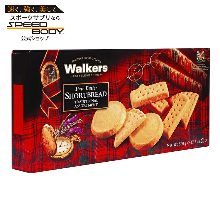 ウォーカーズ オールバター ショートブレッド トラディショナル アソートメント Walker’s All-Butter Shortbread Traditional Assortment - 17 Assorted Cookies Per Box【お取り寄せ商品】【合わせて買いたい】 4,539円