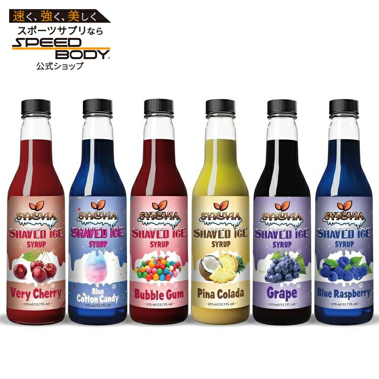 シルビア かき氷シロップ サマーミックス 6本セット バラエティパック Syruvia Snow Cone Syrup 12.7oz 【お取り寄せ商品】【合わせて買いたい】