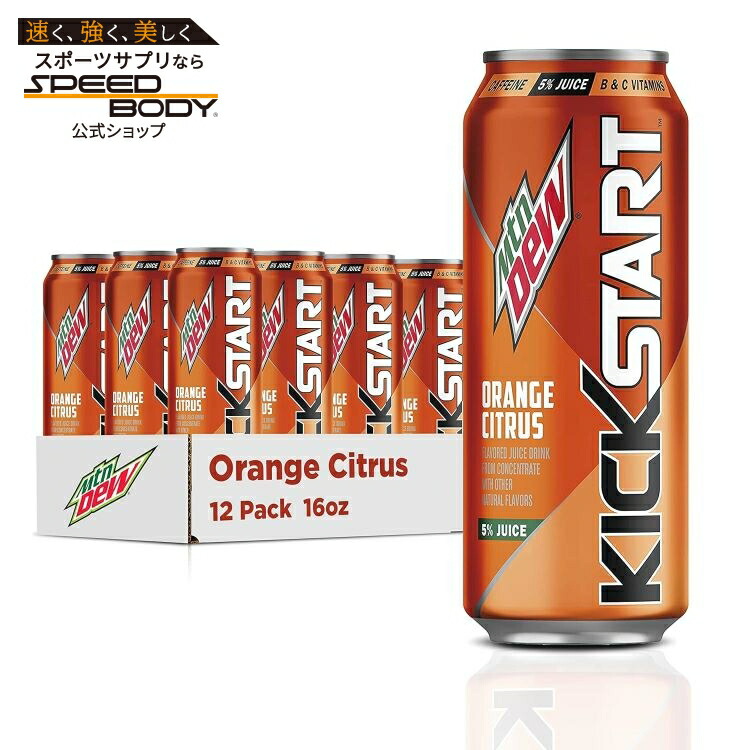 マウンテンデュー キックスタート オレンジシトラス 12缶セット Mountain Dew Kickstart, Orange Citrus, 16 Fl Oz (Pack of 12)【お取り寄せ商品】【合わせて買いたい】