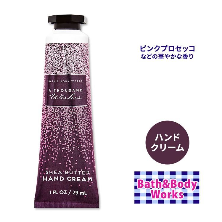 楽天市場】【最大1200円OFFクーポン】バス&ボディワークス