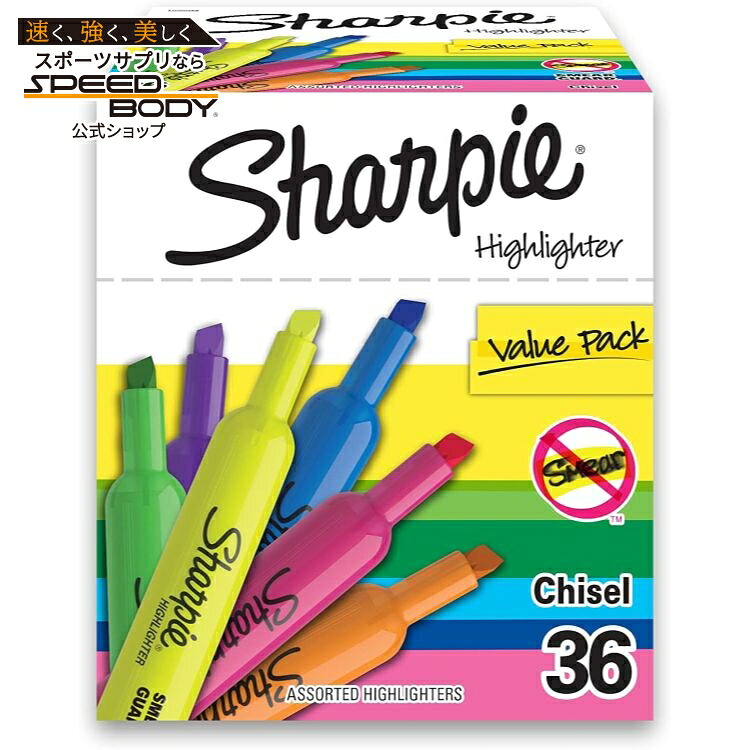 シャーピー タンクハイライター チズルチップ 36本入り アソートカラーSHARPIE Tank Highlighters, Chisel Tip, Assorted Color Highlighters, Value Pack, 36 Count【お取り寄せ商品】【合わせて買いたい】