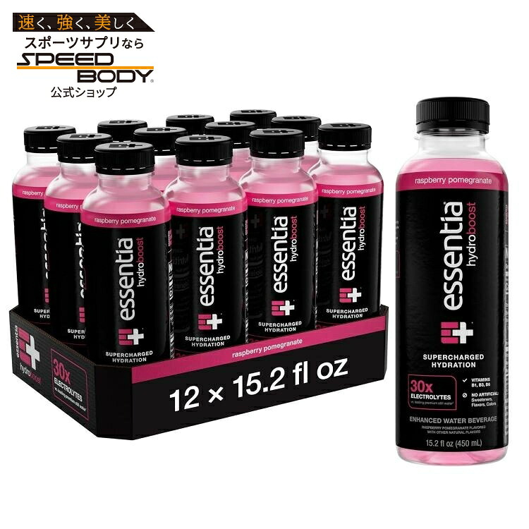 エッセンティアウォーターLLC 強化ボトル入りウォーター 450mL 12本 ラズベリーザクロ Essentia Water LLCHydroboost Enhanced Bottled Water, Raspberry Pomegranate 15.2 fl. oz.【お取り寄せ商品】【合わせて買いたい】