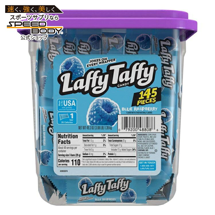 ラフィタフィー キラフィタフィーキャンデ ブルーラズベリー味 145個 Laffy Taffy Candy, Blue Raspberry Flavor, 145 Pieces 【お取り寄せ商品】【合わせて買いたい】