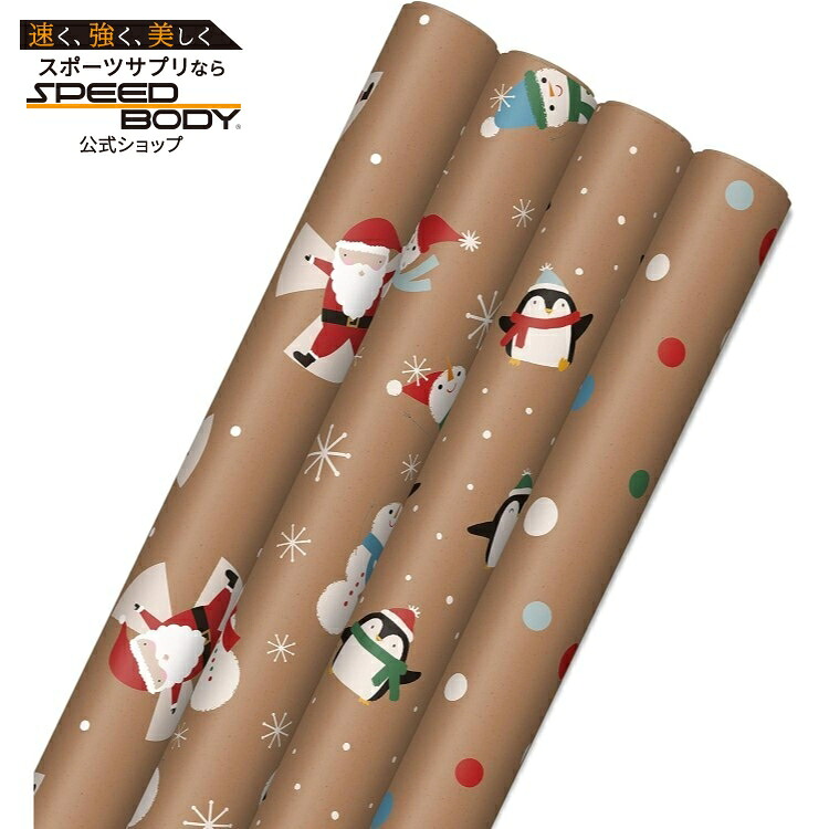 ホールマーク ホリデーラッピングペーパー キッズクラフト 4枚セット Hallmark Holiday Wrapping Paper Bundle kids kraft 【お取り寄せ商品】【合わせて買いたい】