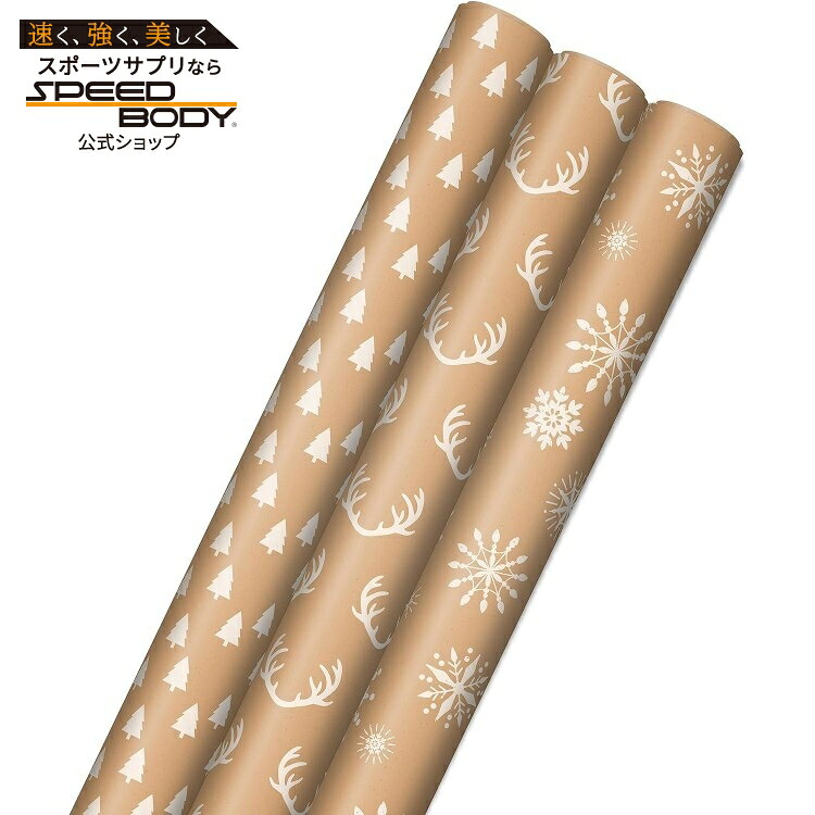 ホールマーク ホリデーラッピングペーパー クラフトブラウン 3枚セット Hallmark Holiday Wrapping Paper Bundle kraft brown【お取り寄せ商品】【合わせて買いたい】
