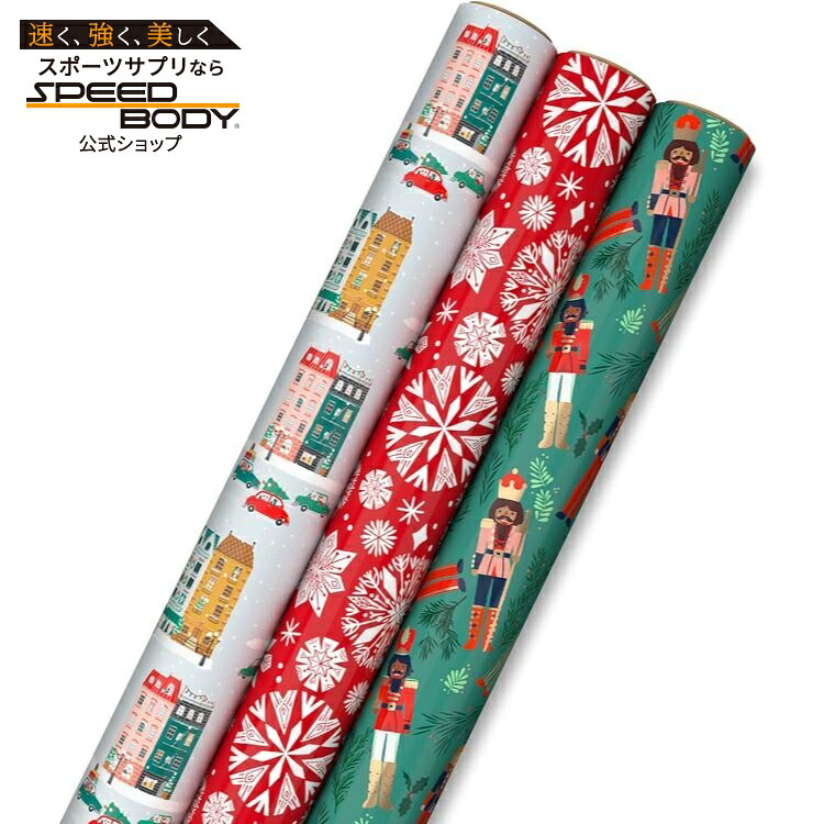 ホールマーク ホリデーラッピングペーパー プリティピンク 3枚セット Hallmark Holiday Wrapping Paper Bundle pretty pink【お取り寄せ商品】【合わせて買いたい】