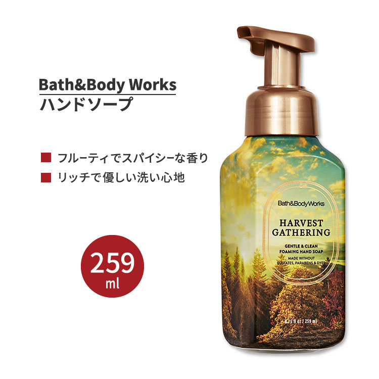 楽天市場】【最大1400円OFFクーポン】バス&ボディワークス