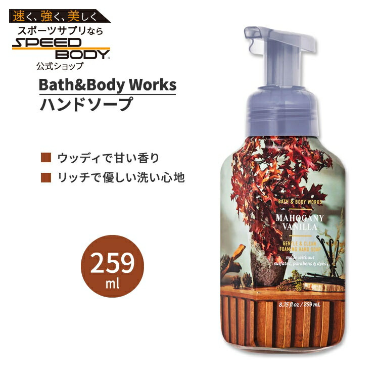 BATH & BODY WORKS シャンプー　ボディソープ　新品　295ml BATH & BODY WORKS シャンプー ボディソープ 新品 295ml