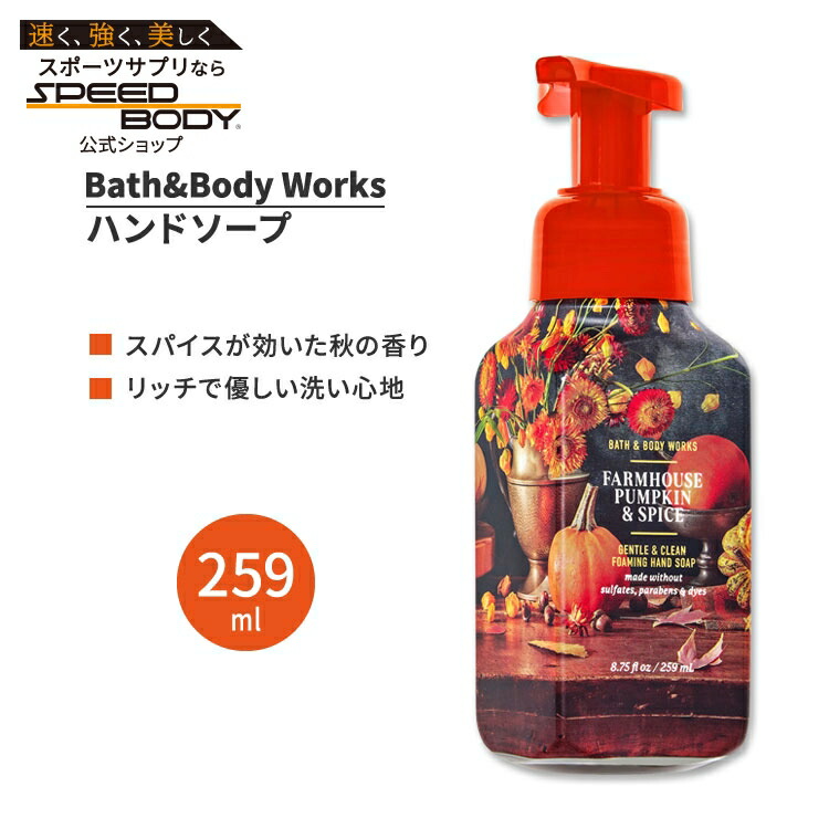 楽天市場】【最大1400円OFFクーポン】バス&ボディワークス