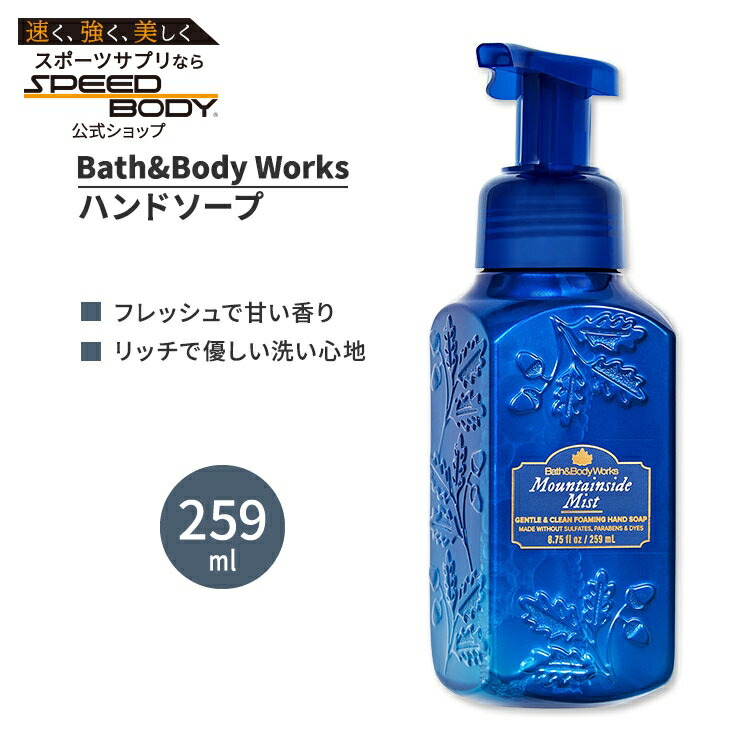 楽天市場】【最大1400円OFFクーポン】バス&ボディワークス