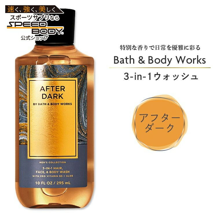 Bath & Body Works ボディウォッシュ 3本セット Bath & Body Works ボディウォッシュ 3本セット Amazon.com