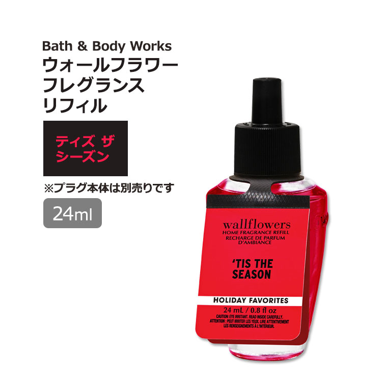 楽天市場】【最大10%OFFクーポン】バス&ボディワークス ウォール