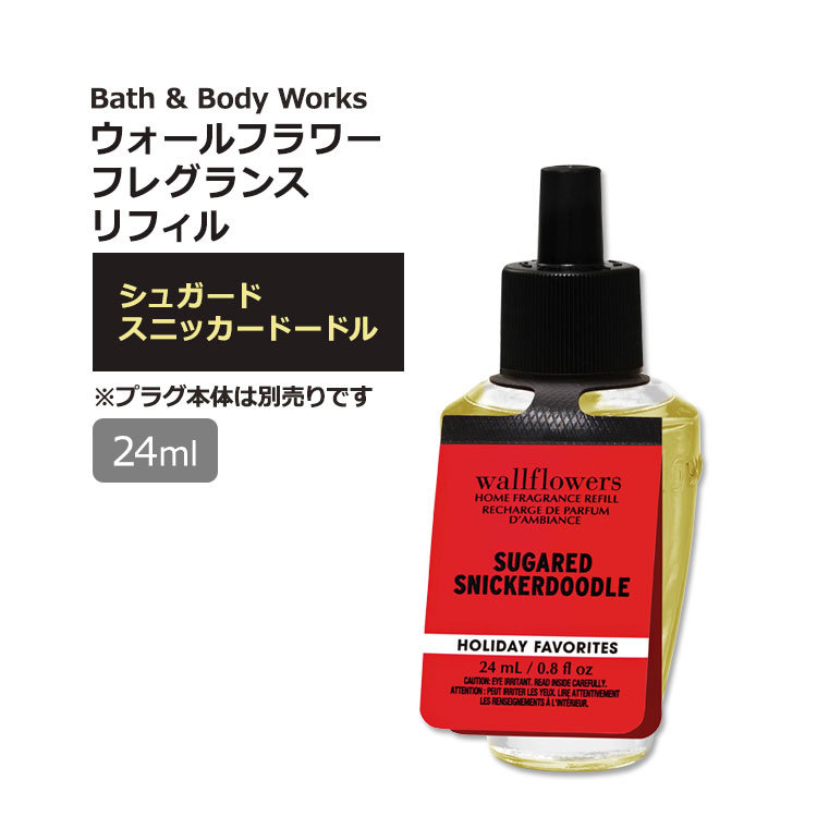 楽天市場】【最大10%OFFクーポン】バス&ボディワークス ウォール